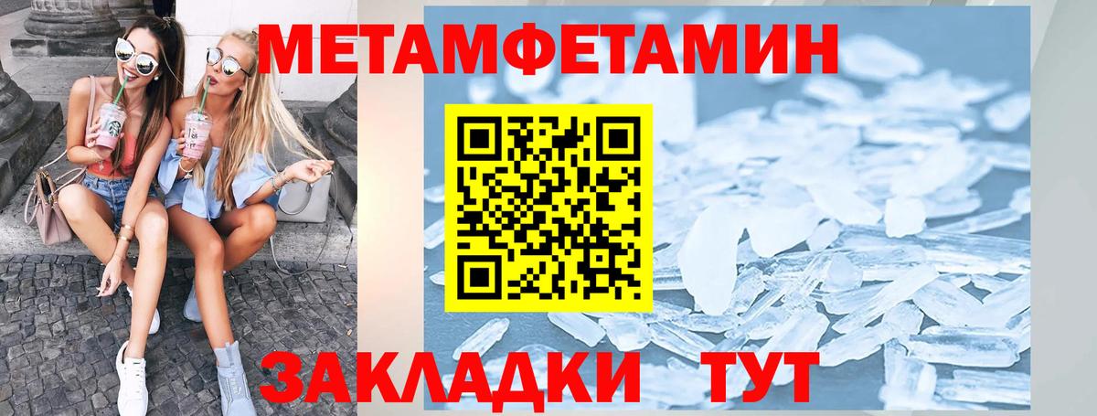 Амфетамин 98%  Амфетамин  Еманжелинск  Вход с VPN  Amphetamine 