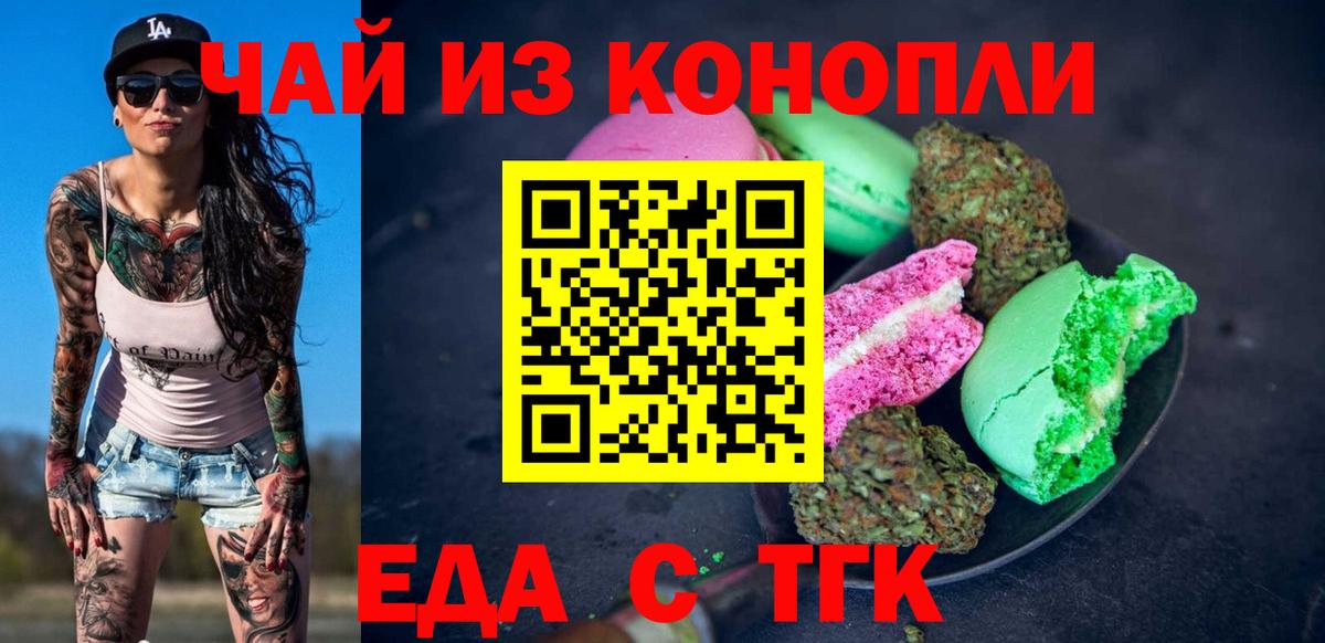  COCAIN Еманжелинск