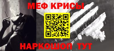 герыч Краснодар