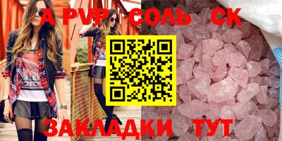 mdma Краснознаменск