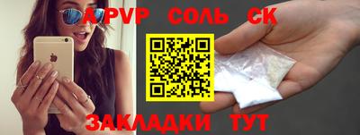 mdma Краснознаменск