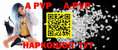 герыч Краснодар