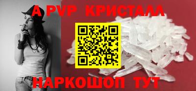 герыч Краснодар