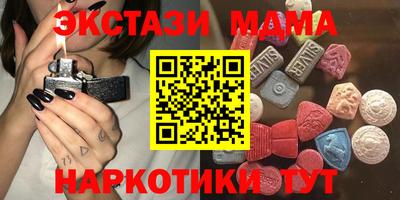 mdma Краснознаменск