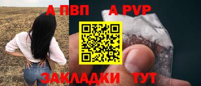 амф Краснокаменск