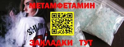 герыч Краснодар