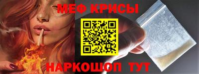 амф Краснокаменск