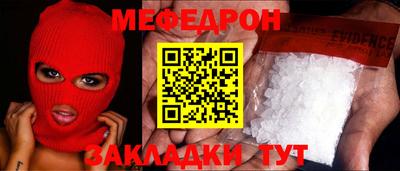 герыч Краснодар