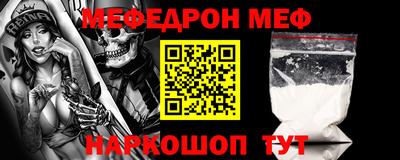 mdma Краснознаменск