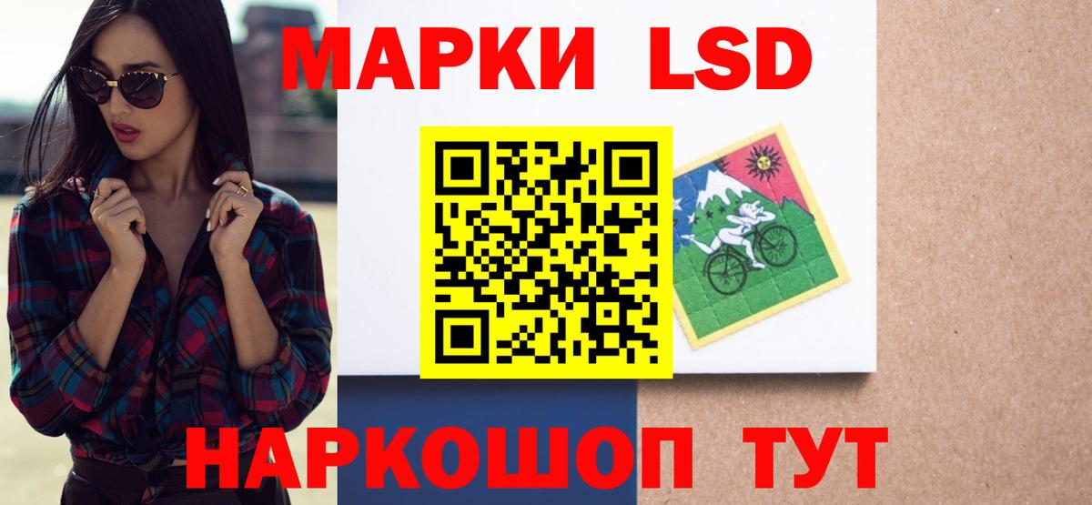 LSD-25 экстази ecstasy  LSD-25 экстази кислота  ссылка на мегу ссылки  Еманжелинск  Вход с VPN 