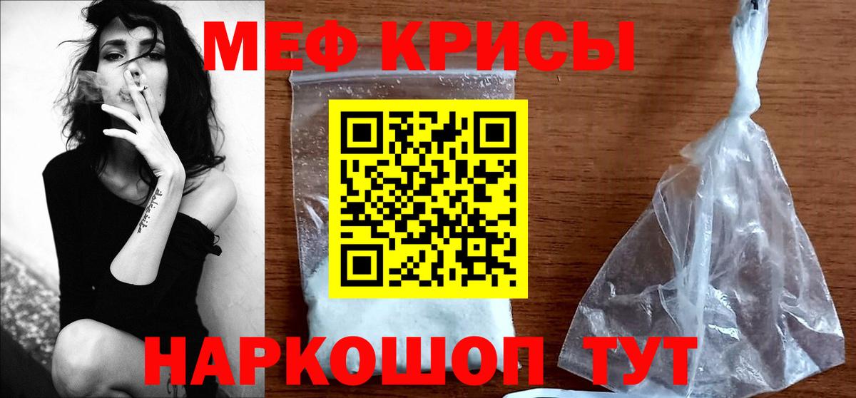 МЕФ  Еманжелинск