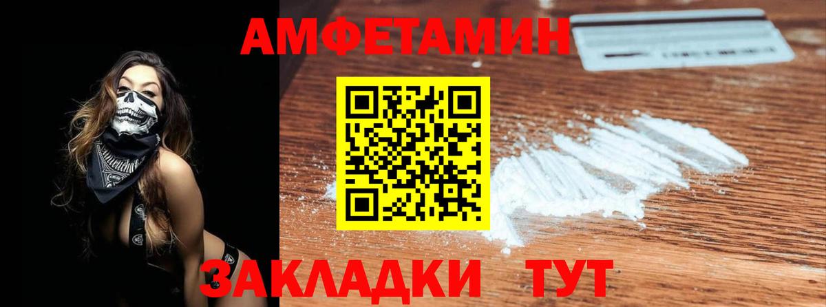 Первитин Декстрометамфетамин 99.9% Еманжелинск