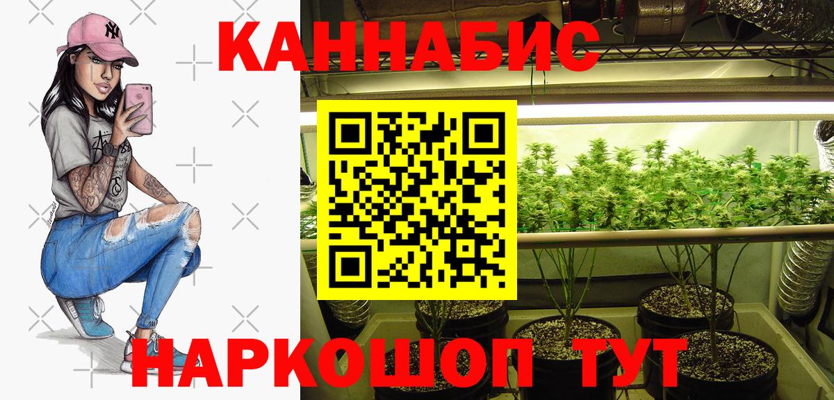Еманжелинск  Шишки марихуана Bruce Banner  Конопля VHQ  Вход с VPN  Конопля марихуана 